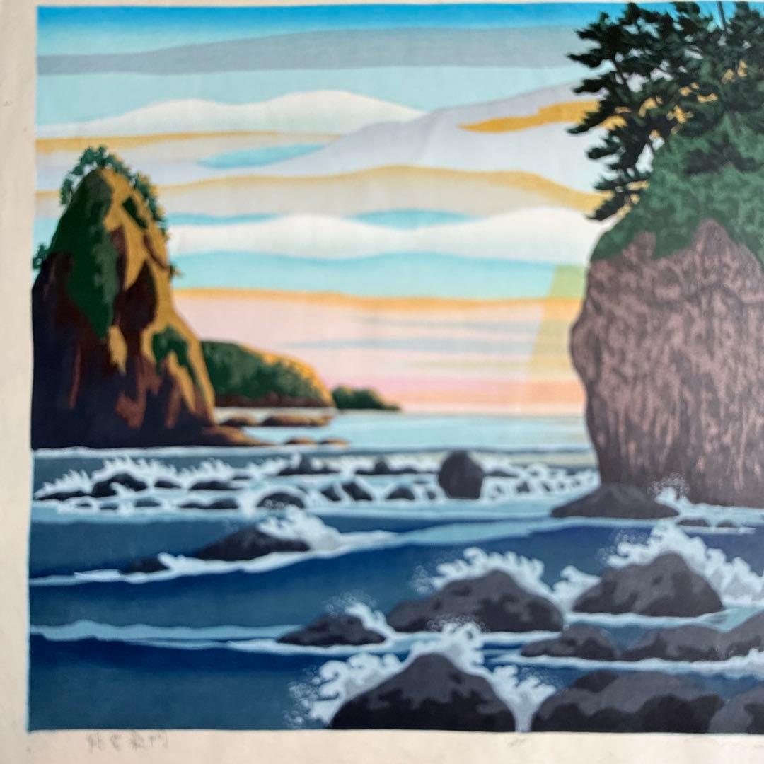 M様へ感謝お嫁入り‼️井堂雅夫 真作木版画加能