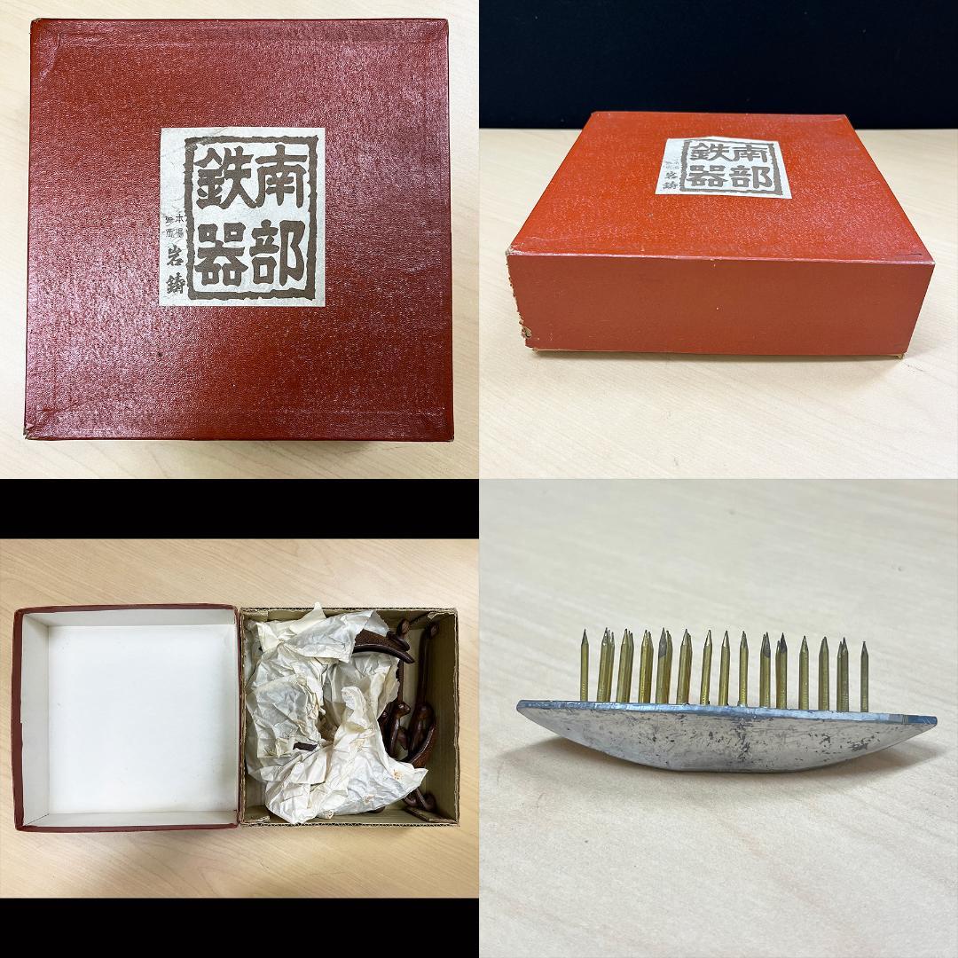 南部鉄器 昭和47年当時物 吊り花器 吊花瓶 三日月 猿手 盛岡 岩鋳 吊花