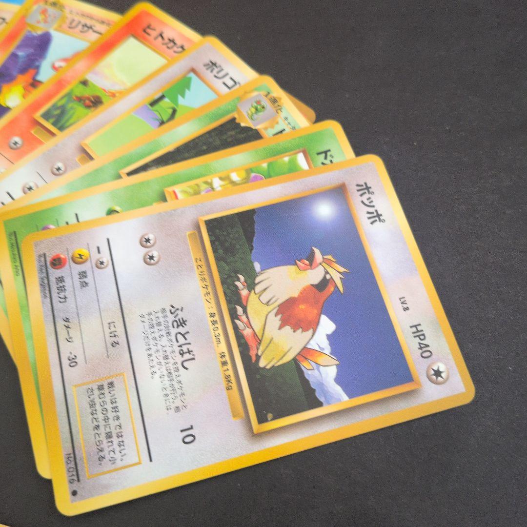 ポケモンカードセット（ピカチュウ含む）開封済みパック2点+オマケ（スリーブ）