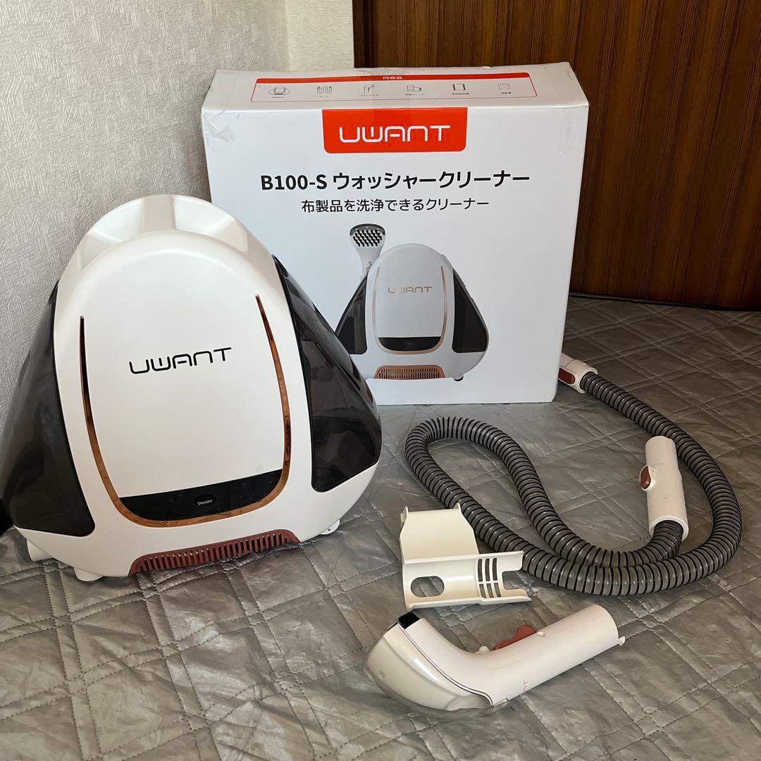 UWANT カーペットクリーナー　B100-S UWANT B100-S Spot Cleaner – UWANT