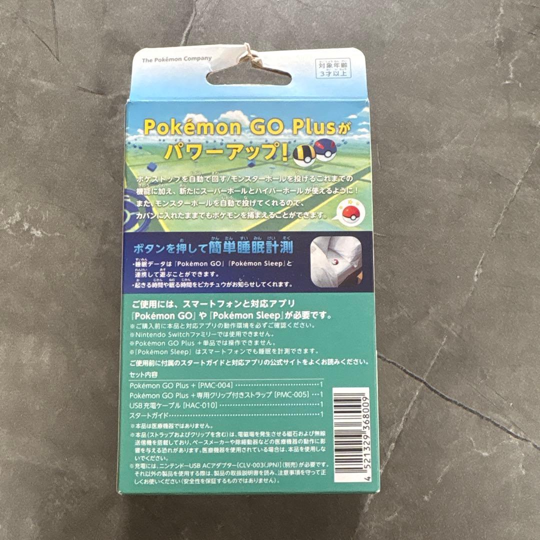 【新品・未開封】Pokémon GO Plus+　 ポケモンGOプラスプラス