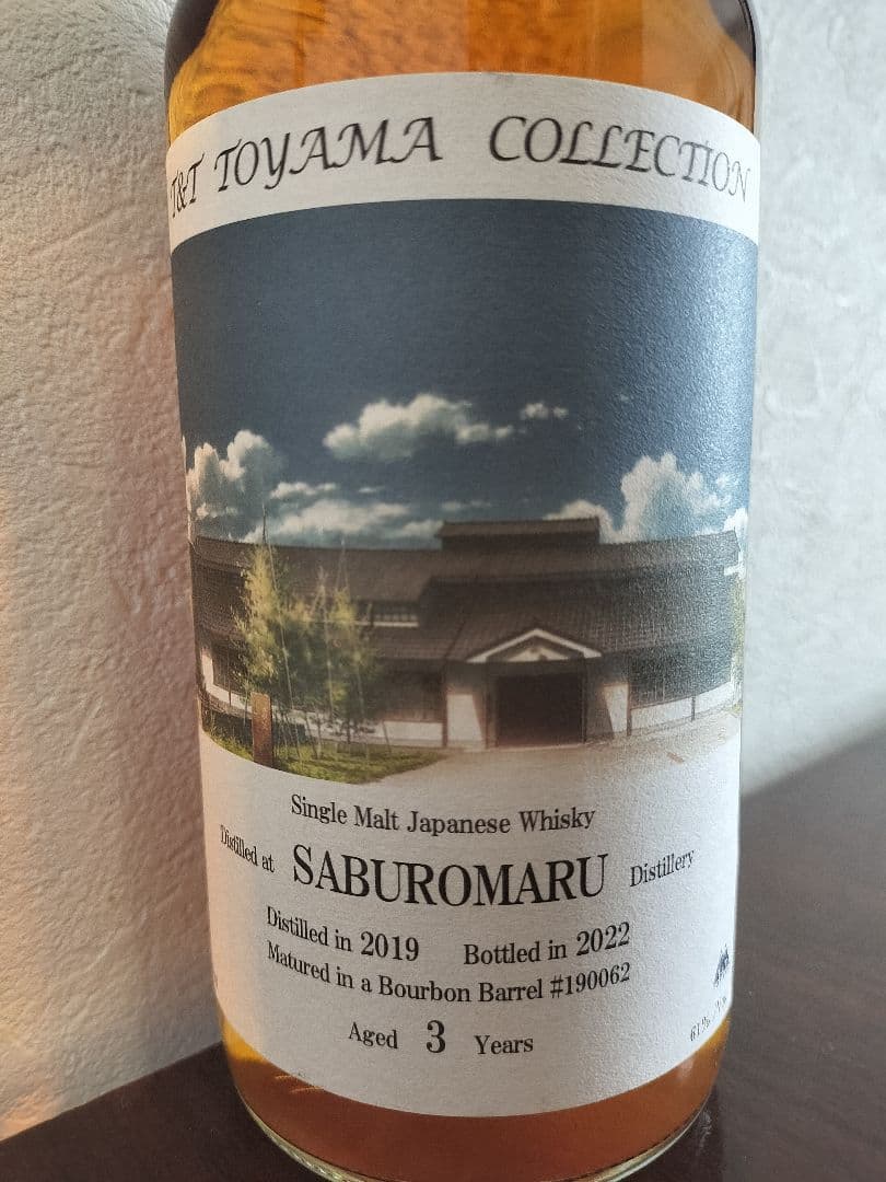 限定】三郎丸 SABUROMARU T&T TOYAMA COLLECTION