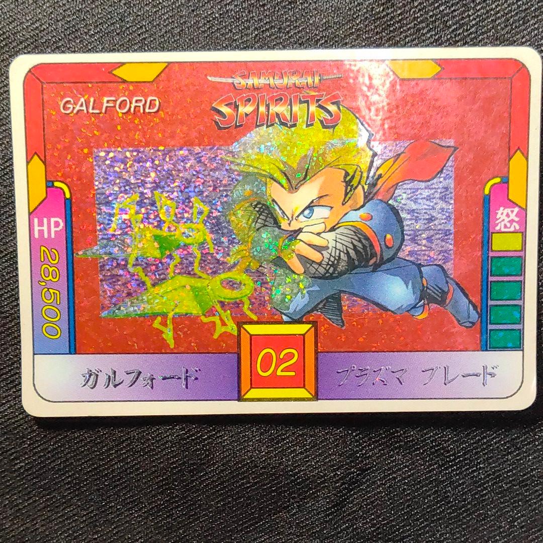 サムライスピリッツ ガルフォード カード