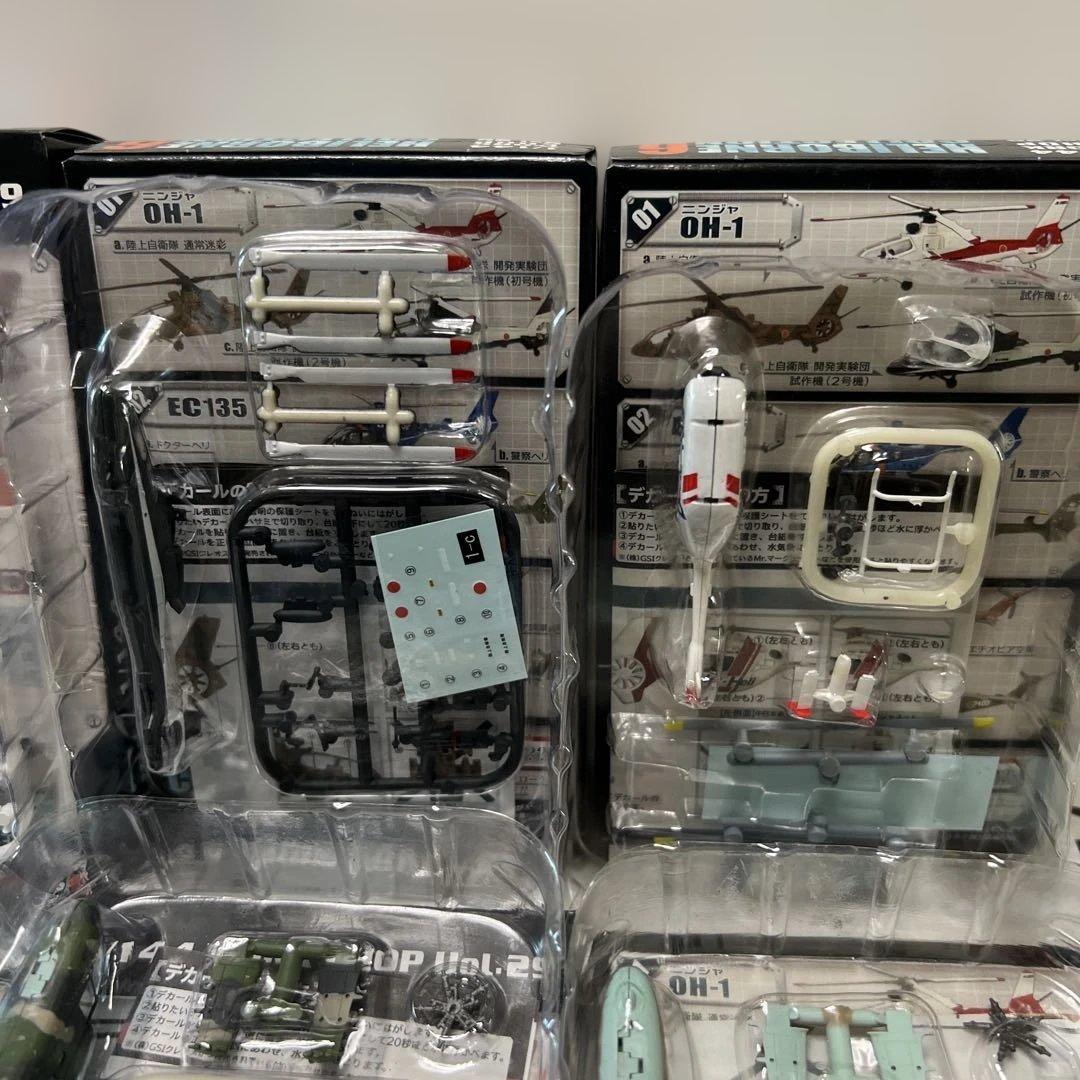 エフトイズ　ヘリボーンコレクション6全9種＆シークレットの10機まとめ