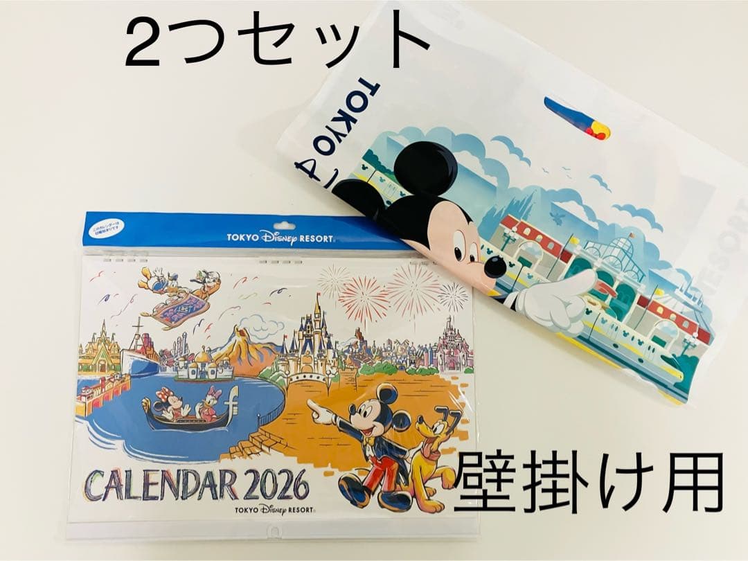 東京ディズニーリゾート 壁掛けカレンダー 2026年 2つセット - メルカリ