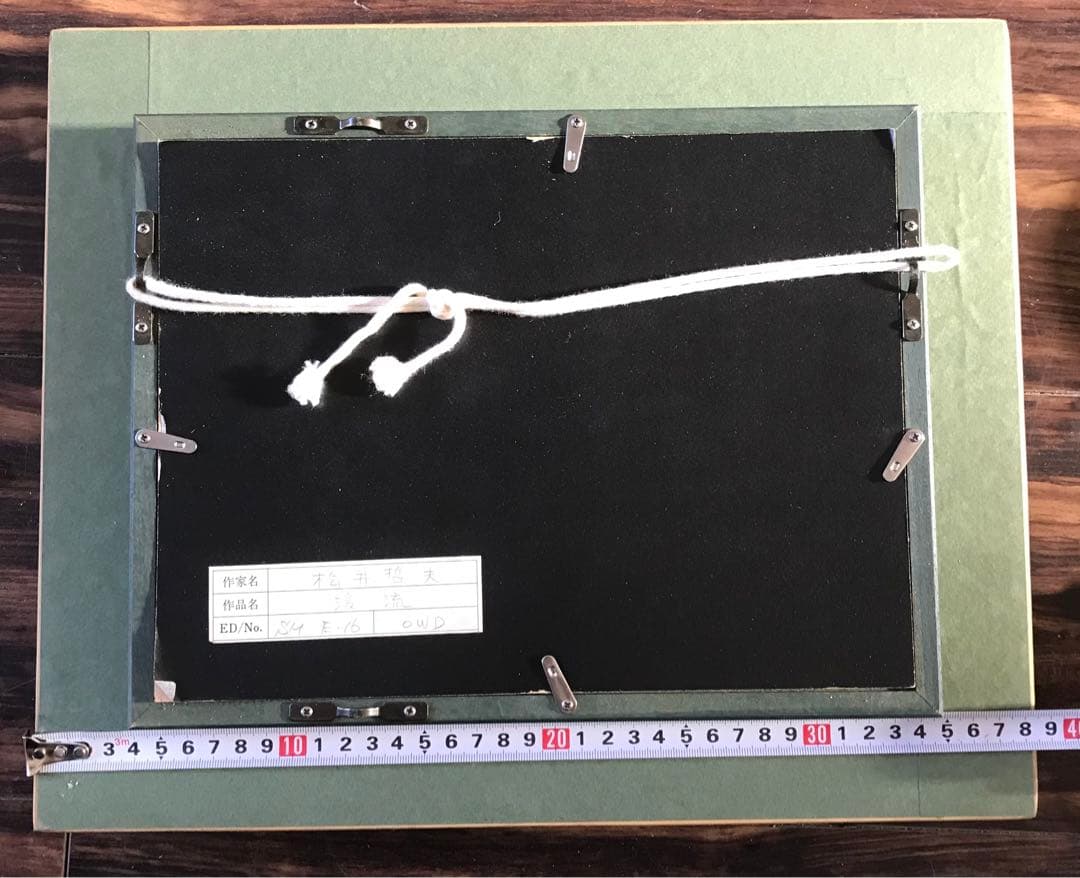 松井哲夫「渓流」油彩 SM 額装 油絵 油画 絵画D - メルカリ