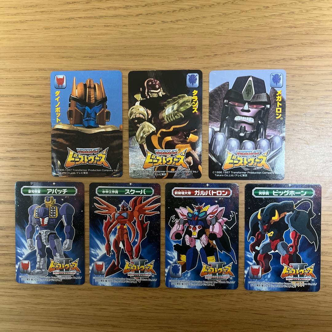 トランスフォーマー ビーストウォーズ バトルカード7点セット - メルカリ
