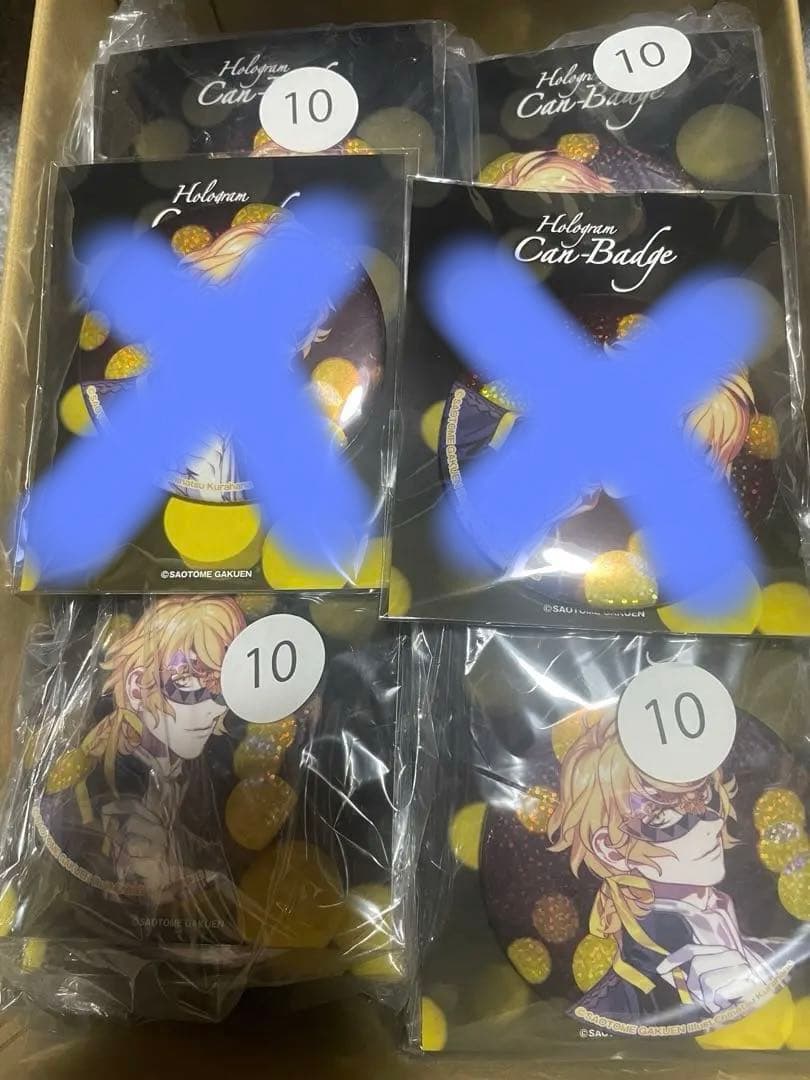 うたの☆プリンスさまっ♪四ノ宮那月缶バッジ