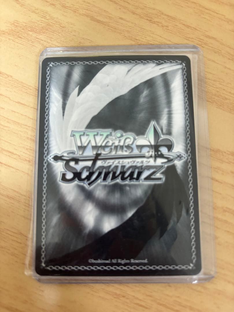 ヴァイスシュヴァルツ 星降る夜に 黒川あかね SSP