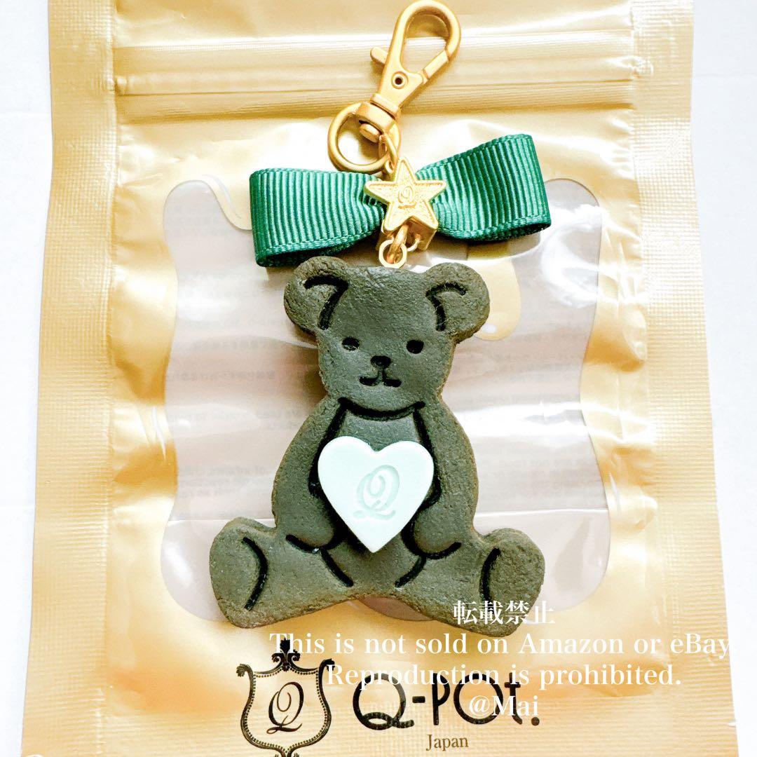 Q-pot. カードキャプターさくら 小狼のテディベアクッキー バッグチャーム