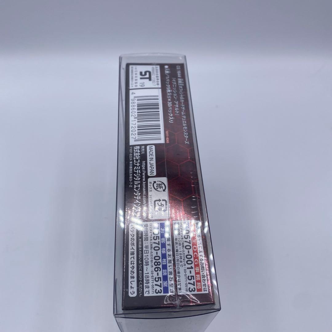 【新品未開封、未使用】　遊戯王　イグニッションアサルト　BOX シュリンク付き