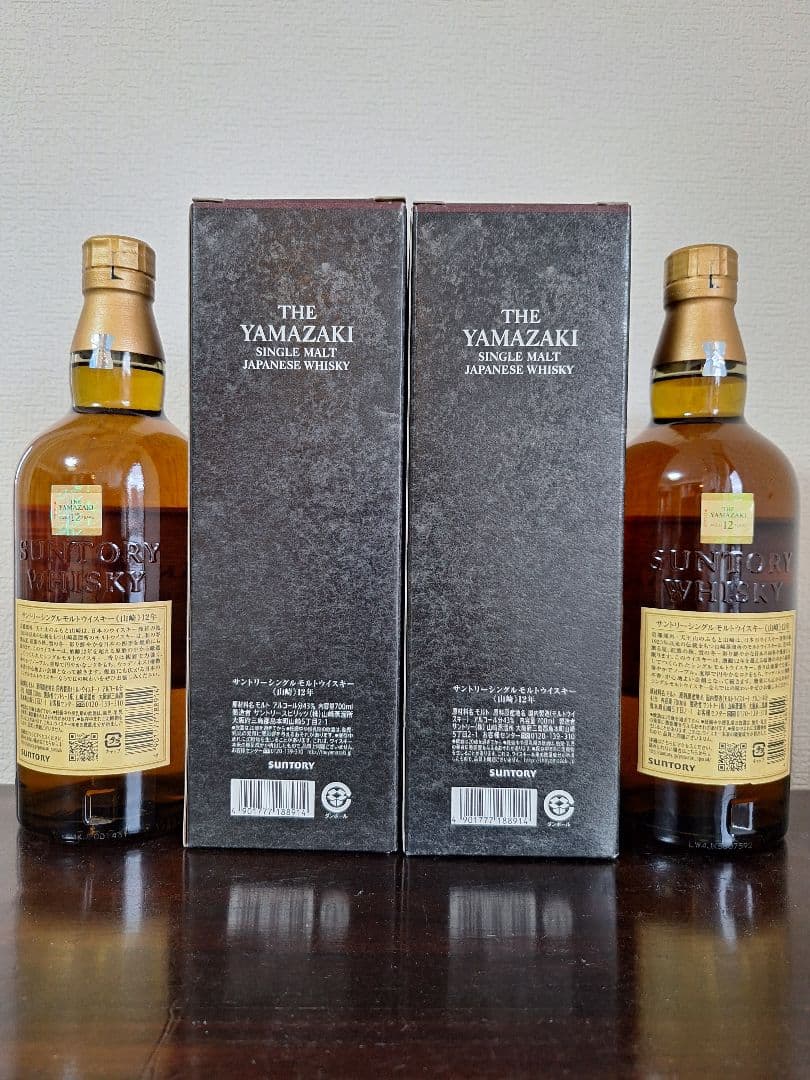 ルビー様専用！サントリー 山崎12年 700ml×2本 新品箱付き