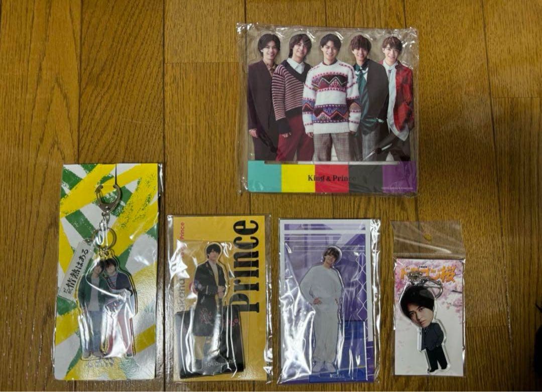 最終値下げ‼️】King & Prince 高橋海人 まとめ売り