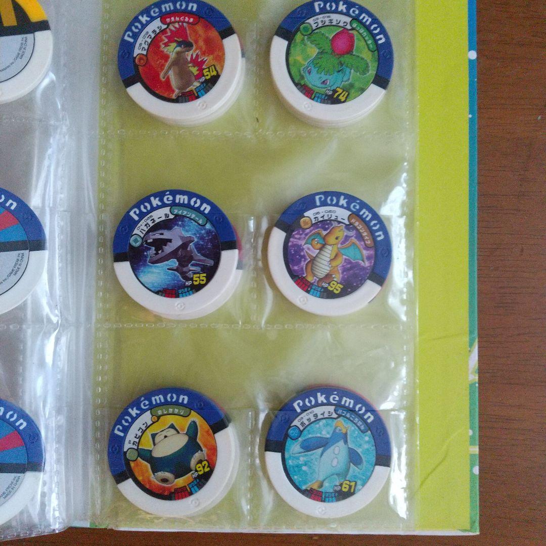 ポケモンバトリオ