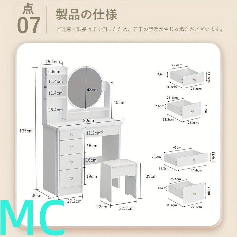 ホワイトモダンドレッシングテーブルミラー付きクッションスツール大容量収納ライト付