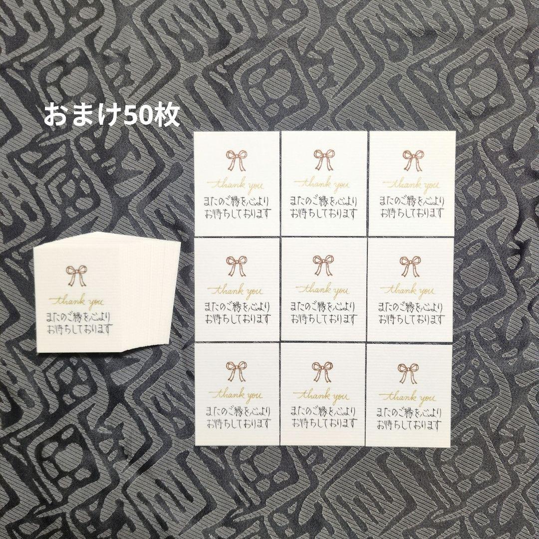 専用手書きサンキューカード大量ミックス1200枚おまけミニカード50枚 匿名配送