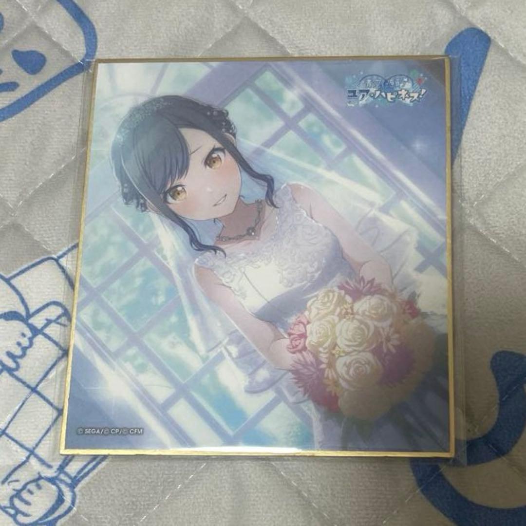 プロセカ 白石杏 ジュンブラ ユアハピ 色紙 23C 特訓前 特訓後