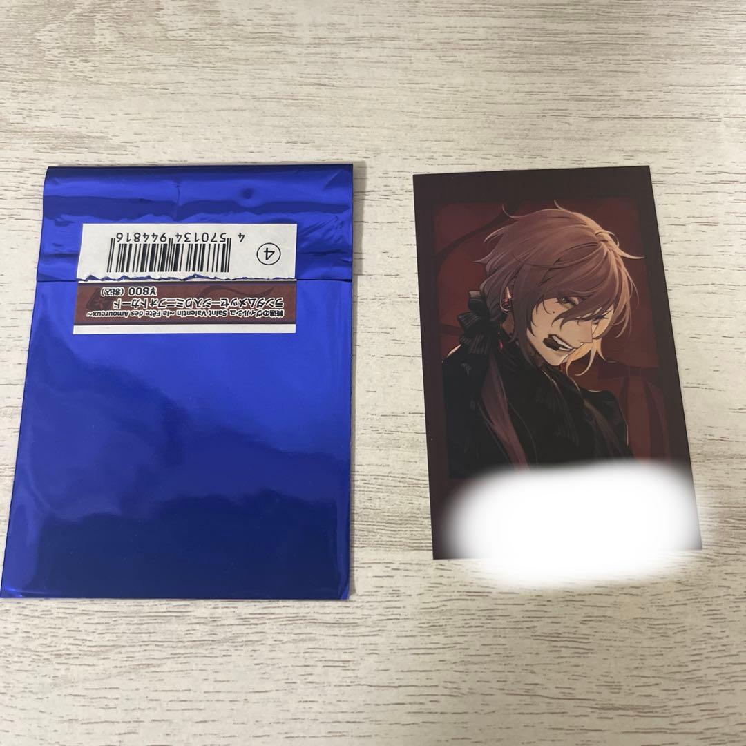 終遠のヴィルシュ 終ヴィル シアン メッセージカード バレンタイン