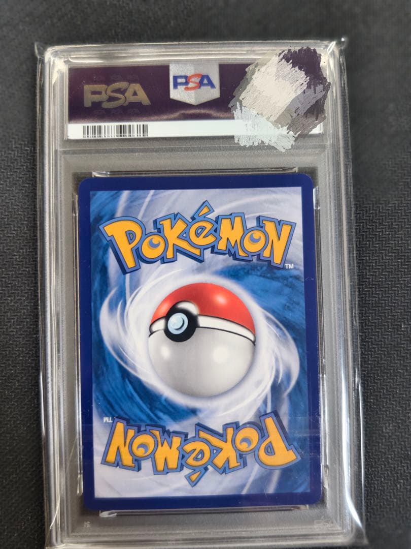 R*。様 ポケモンカード　中国版　ジェムパック　　 ゲンガー　AR psa10