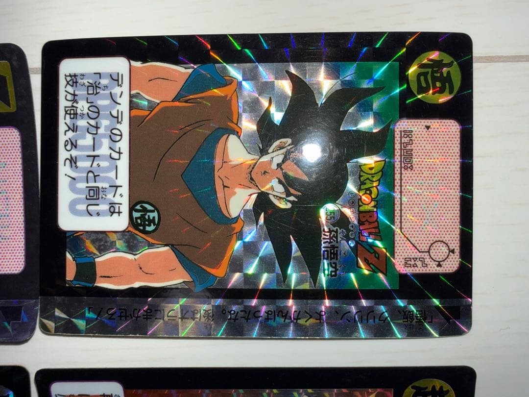 ドラゴンボール キラ カードダス本弾 17枚まとめ売り - メルカリ