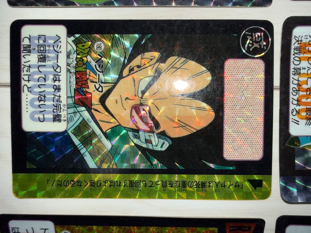 ドラゴンボール キラ カードダス本弾 17枚まとめ売り - メルカリ