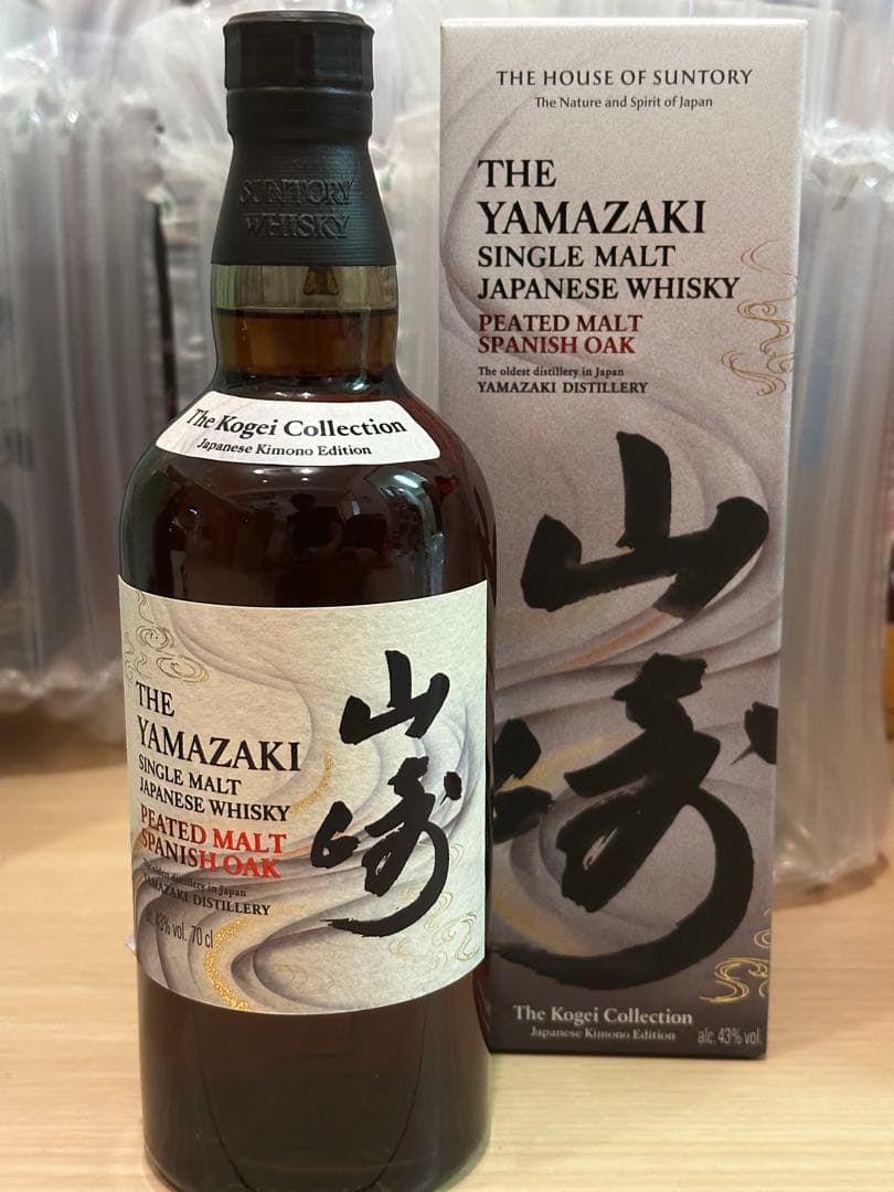 山崎1本 工藝コレクション エディション 限定 免税店 スパニッシュ