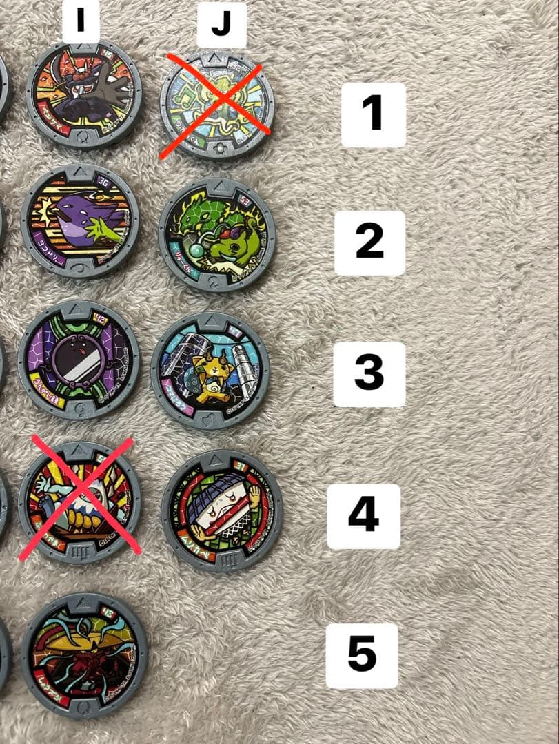 妖怪ウォッチ 妖怪メダル セット・バラ売り - メルカリ