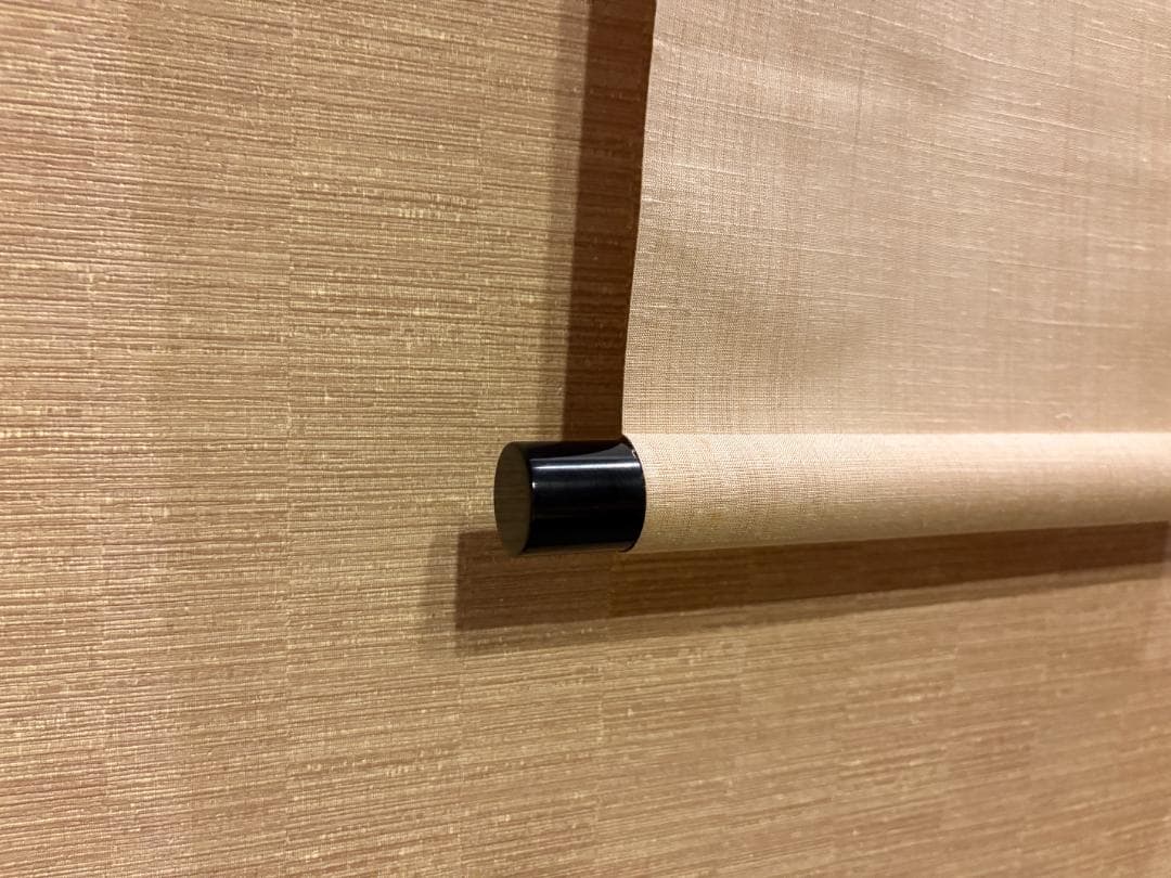 立花大亀 茶掛軸 一行 青松多寿色 茶道具