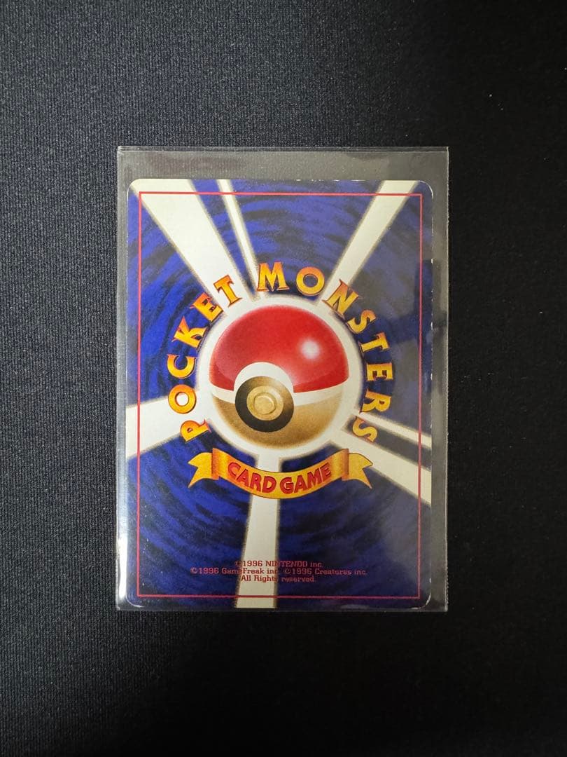 オムスター_「通信進化キャンペーン」 スペシャルカード PROMO 第1世代 …