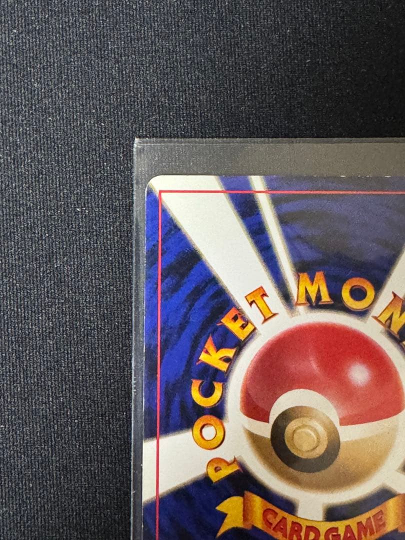 オムスター_「通信進化キャンペーン」 スペシャルカード PROMO 第1世代 …