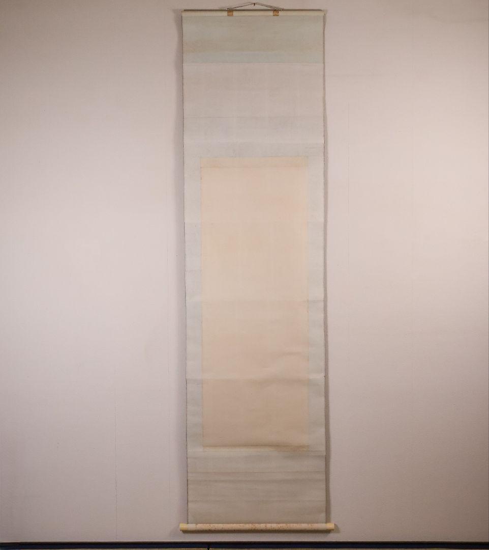 【模写】岡田半江 田粛 山村 山水 絹本 掛軸 合箱 南画 日本画 MB121