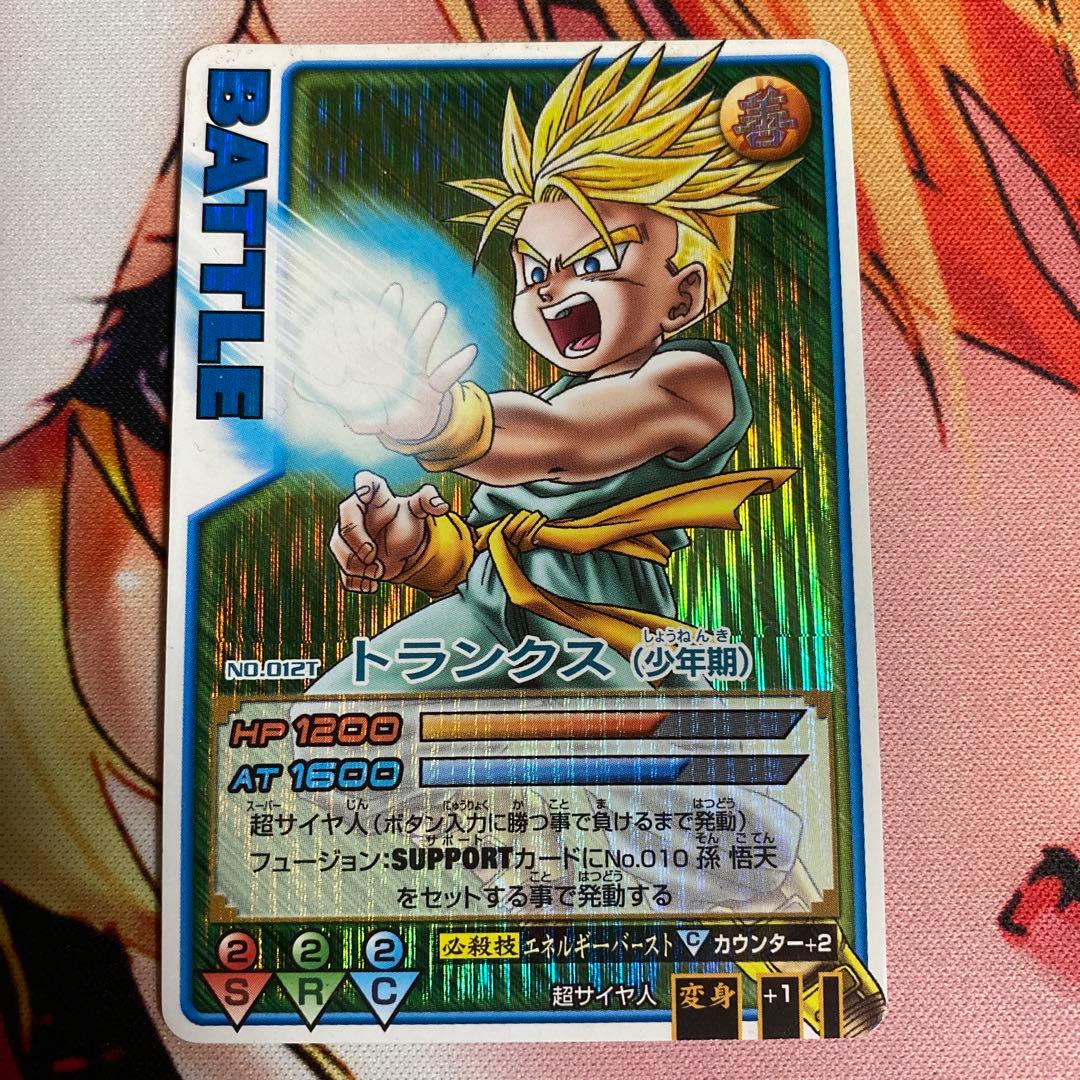 美品】ドラゴンボールデータカードダス ロケテ版体力減衰フィールド激レア