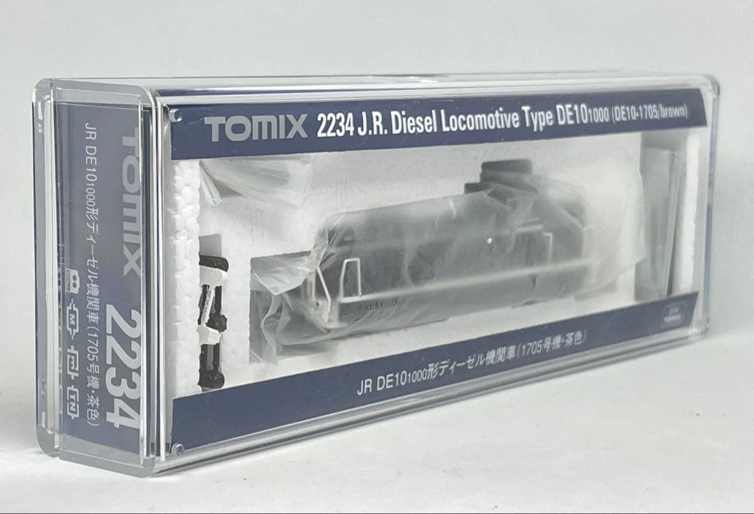 TOMIX DE10形1705号機・茶色