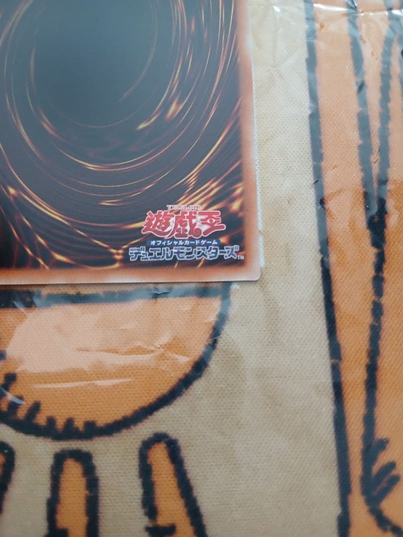 海馬セット　25th　シクブル　初期　青眼の白龍　ブルーアイズ