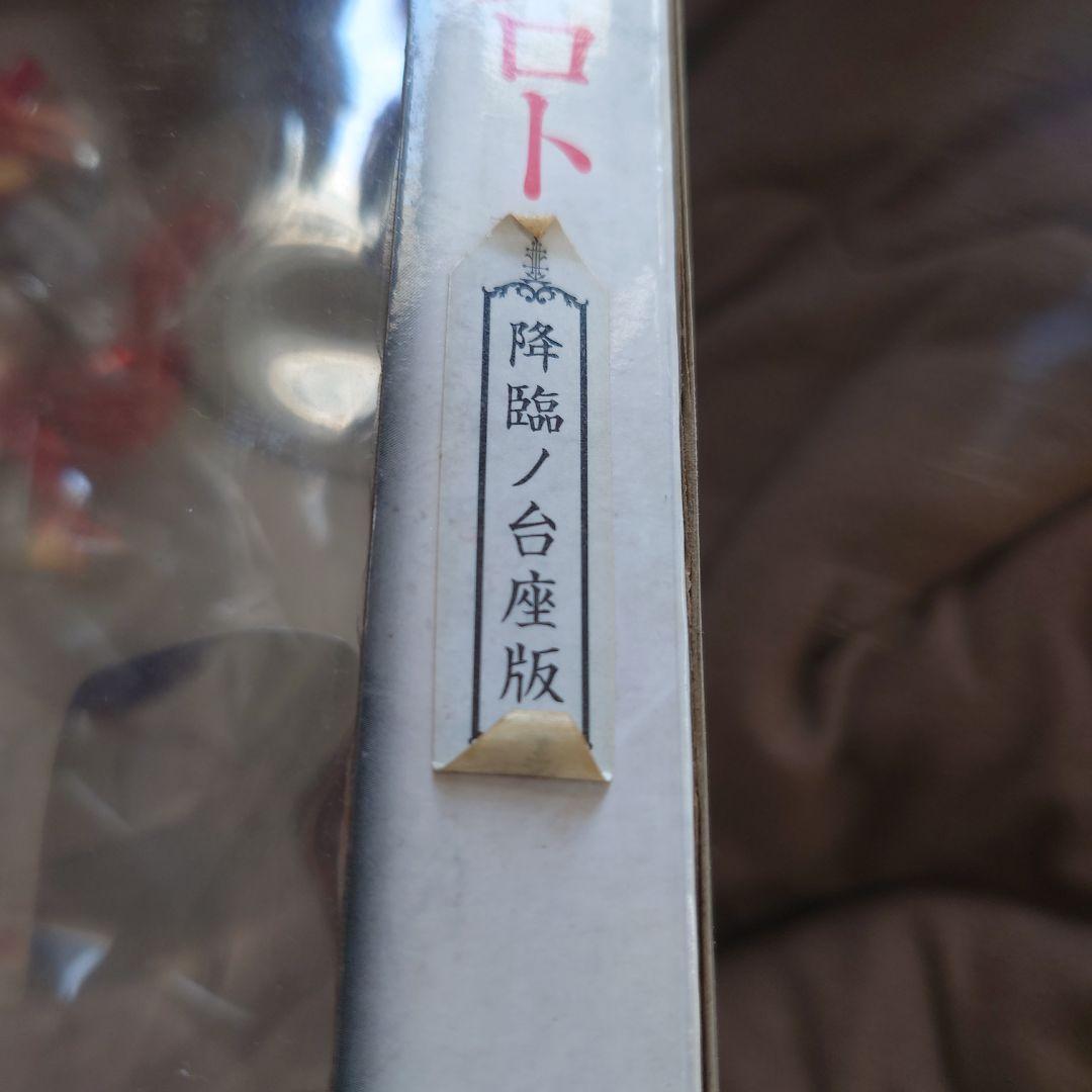 ホビージャパン★未開封品新約・邪神像アスタロト 降臨ノ台座版フィギュア★送料無料