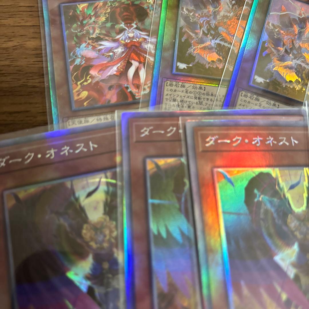 遊戯王 ホロ まとめ売り - メルカリ