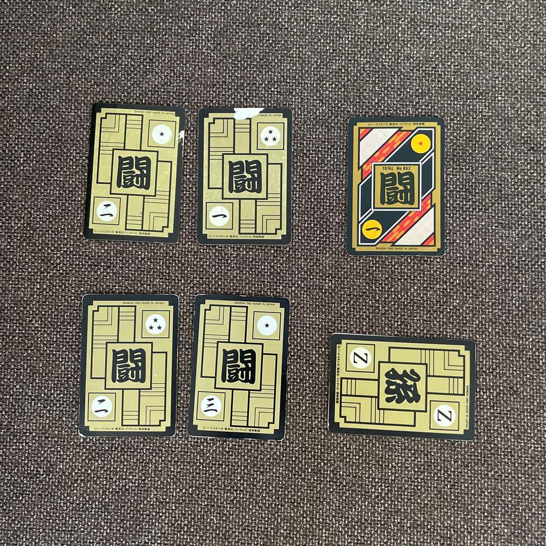 ドラゴンボールカードダス　キラ51枚　システムファイルセット　まとめ売り　本弾