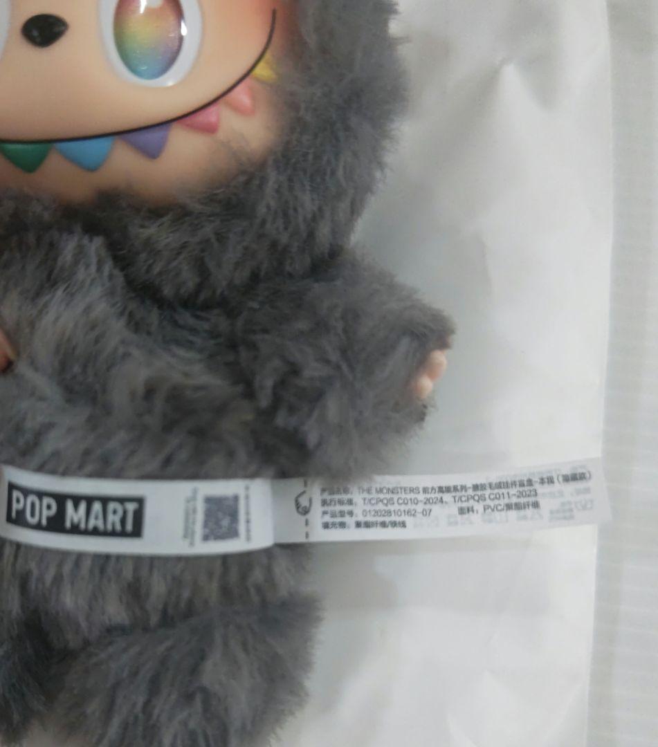 ⚠️購入不可⚠️Labubu【正規品】ラブブ　エナジーシリーズ　★シークレット★