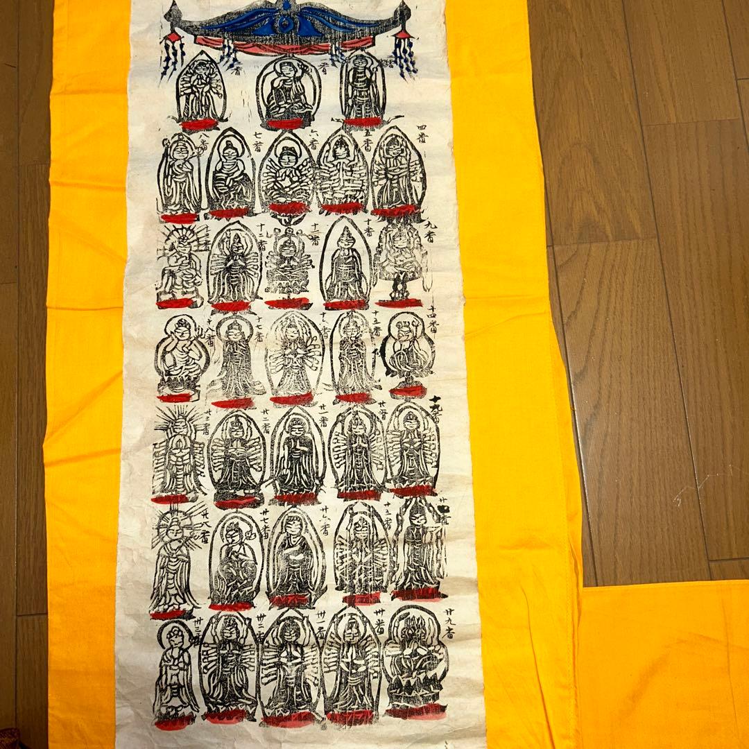 江戸(倉庫)稀少 古い 仏画 明王像 肉筆掛け軸 時代 仏教美術 仏教版画