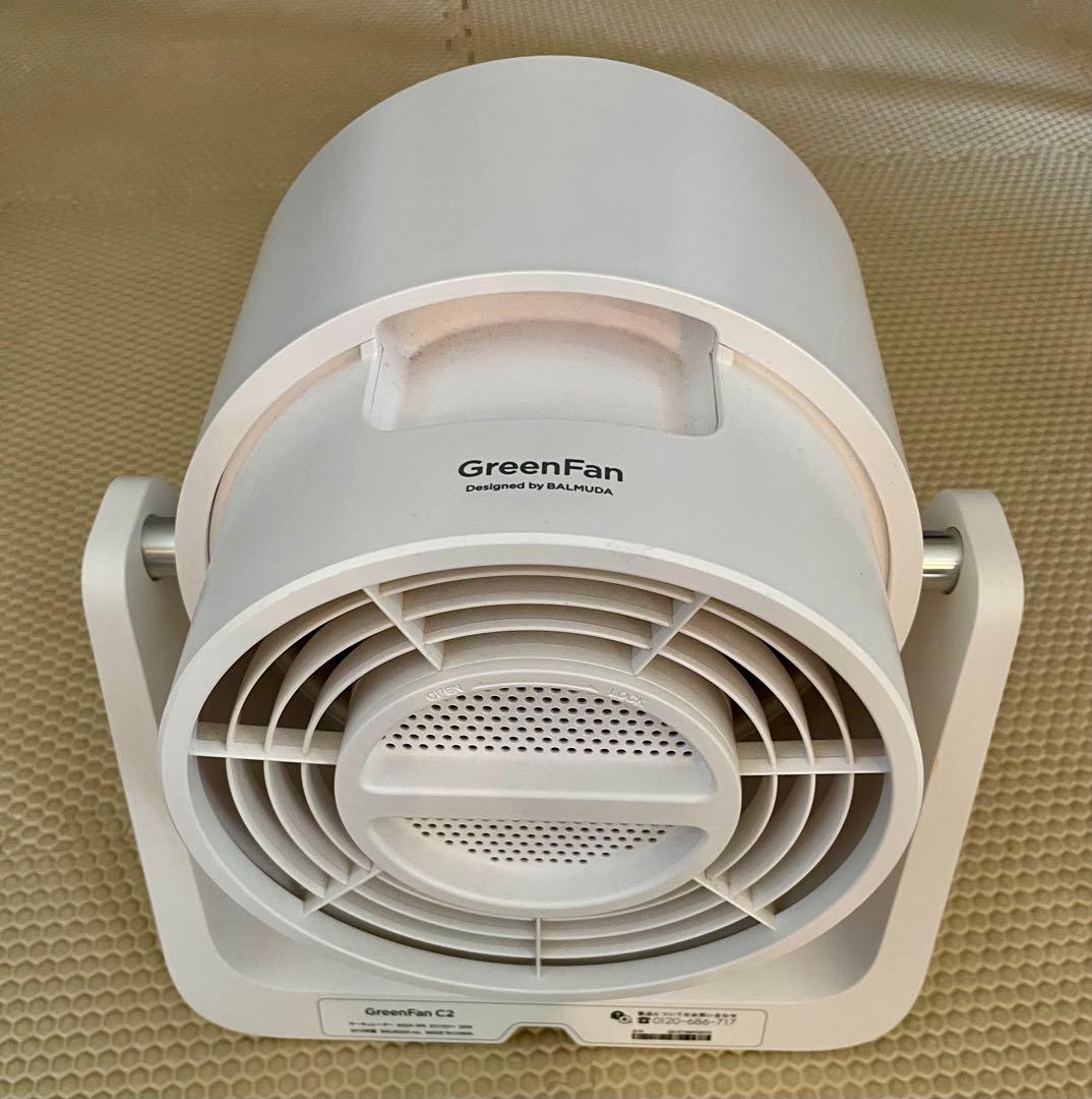 バルミューダ グリーンファンC2 GreenFan C2 本体