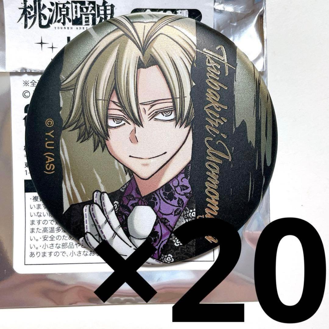新品 桃宮唾切 桃源暗鬼 缶バッジ 20個セット マンガ展 - メルカリ
