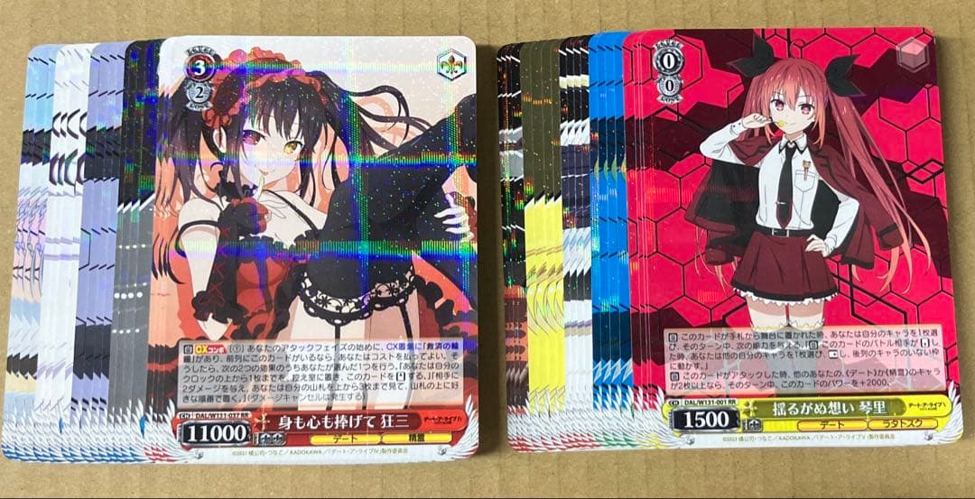 ヴァイスシュヴァルツ デート・ア・ライブVol.3 RR以下4コン ヴァイス