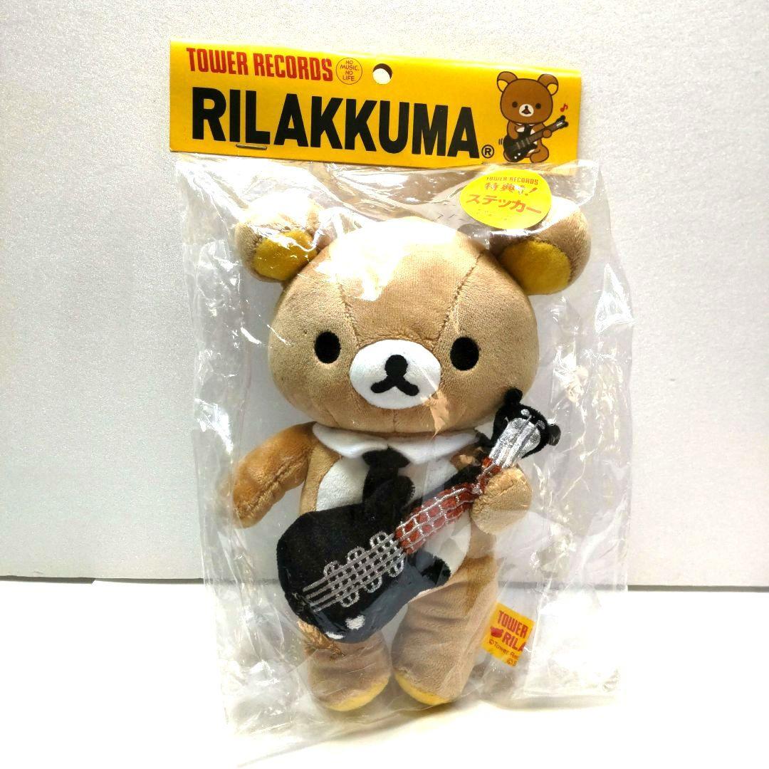 リラックマ タワーレコード コラボ ぬいぐるみ くまんばち レア 希少