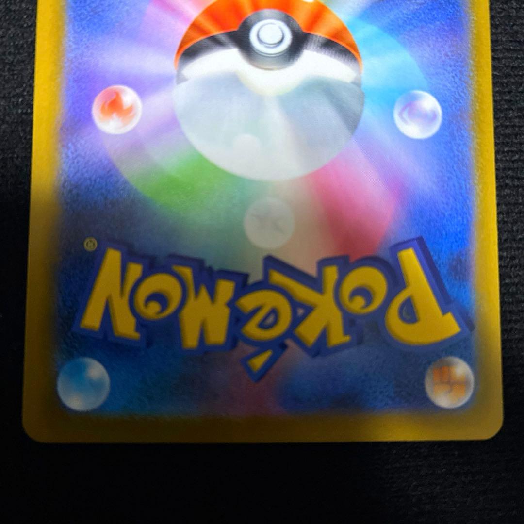 オドリドリex SAR ポケモンカード