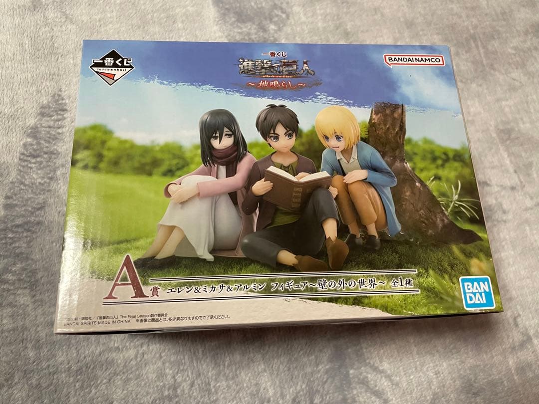 一番くじ 進撃の巨人 地鳴らし A賞 エレンミカサアルミンフィギュア 未