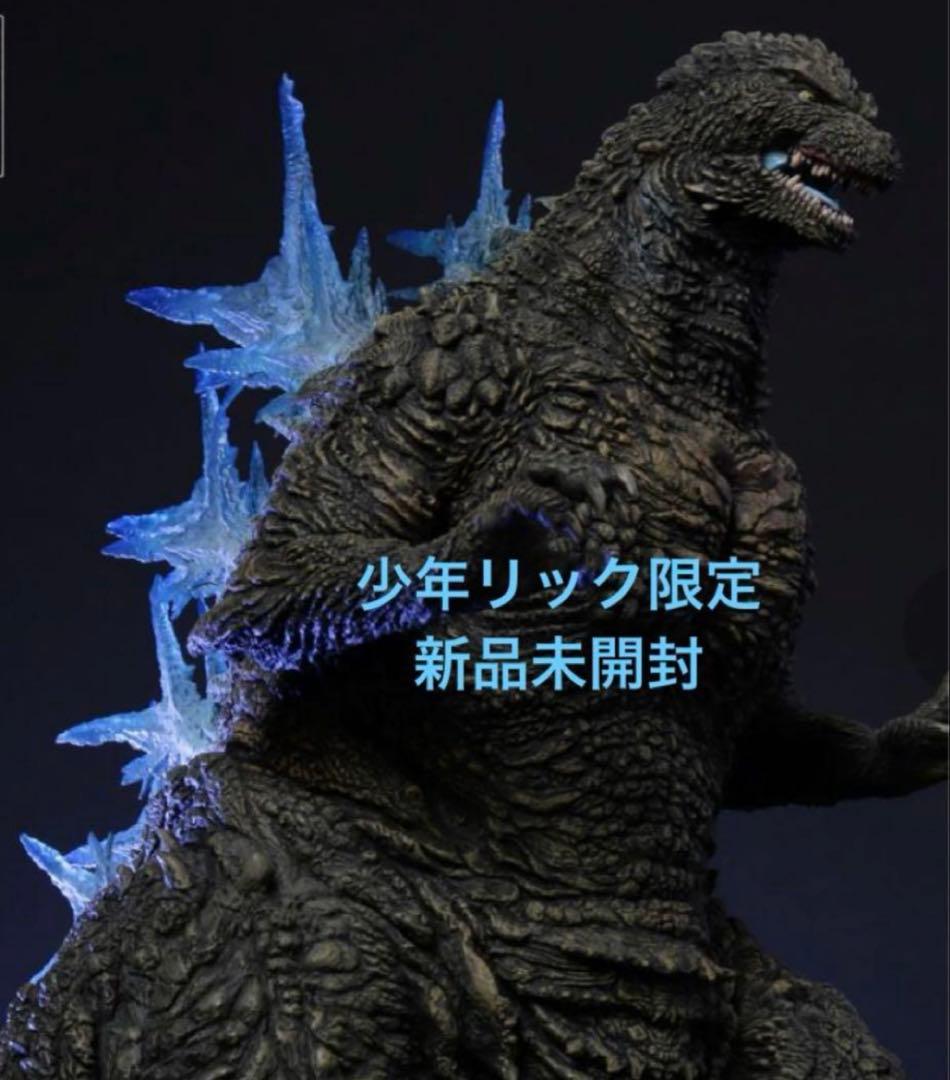 【新品未開封】ゴジラ(2023) -1.0 東宝30cmシリーズ 少年リック限定