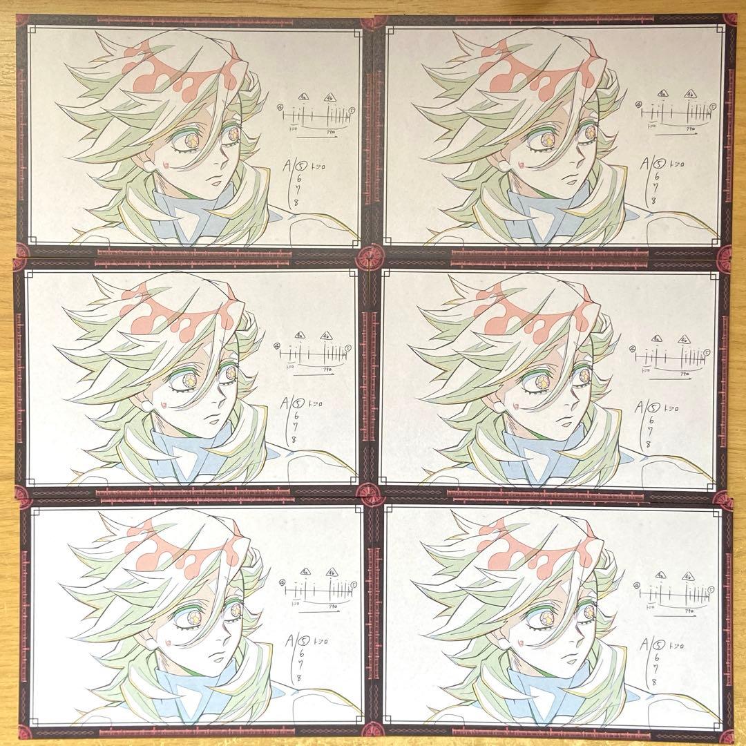 ufotable ダイニング Wチャンス おすそ分けポストカード 童磨 - メルカリ