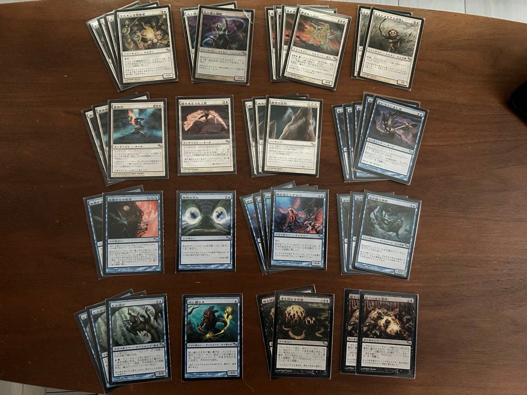 ぱ*か様 MTG シャドウムーア 日本語版 919枚セットの通販はau PAY