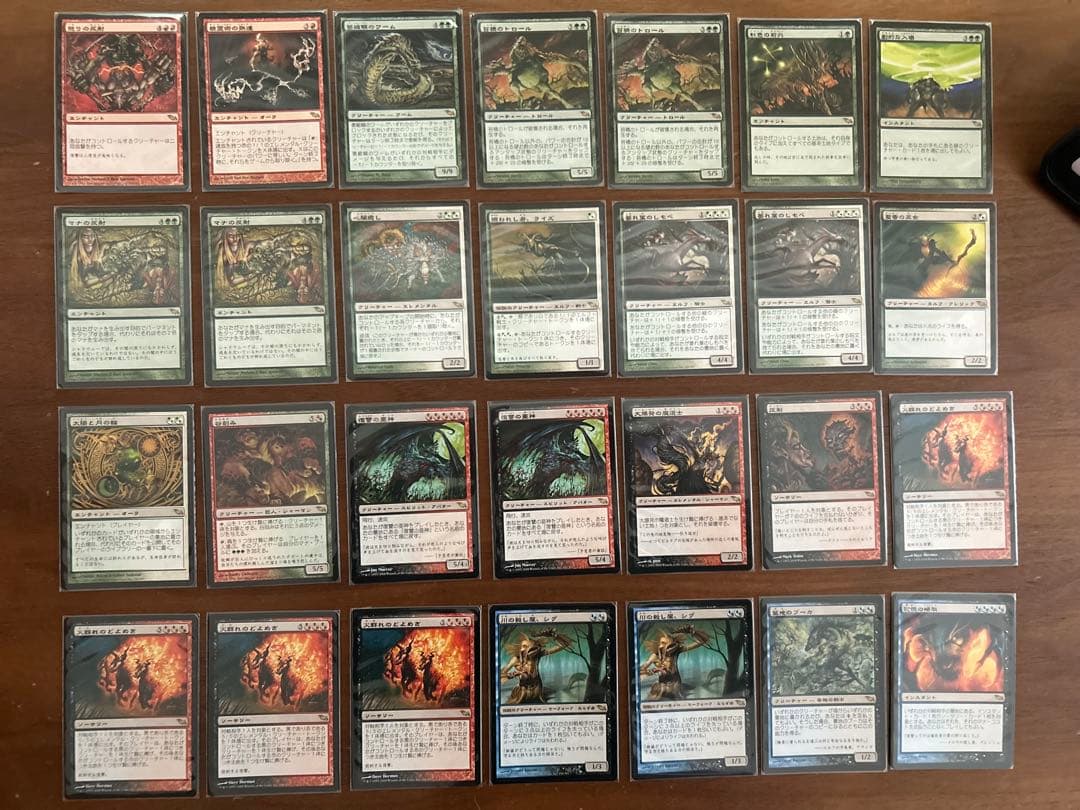 ぱ*か様 MTG シャドウムーア 日本語版 919枚セット