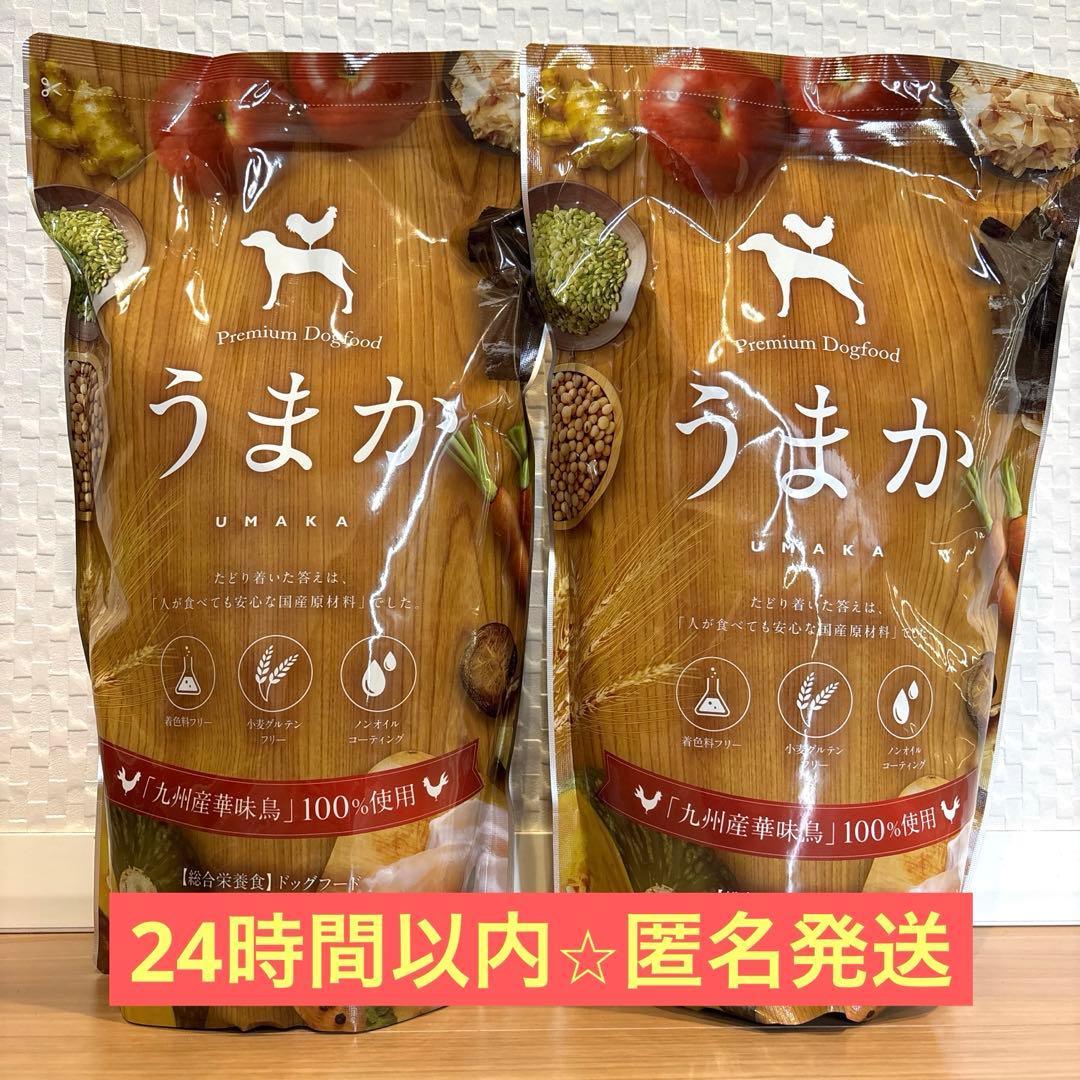 MIRANEST ミネラルストレングスパウダー 100g